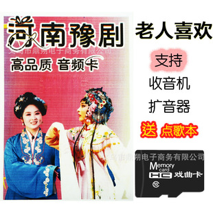 ����ԥ����ȫ���������l������MP3�����˿��򿨃ȴ濨TF