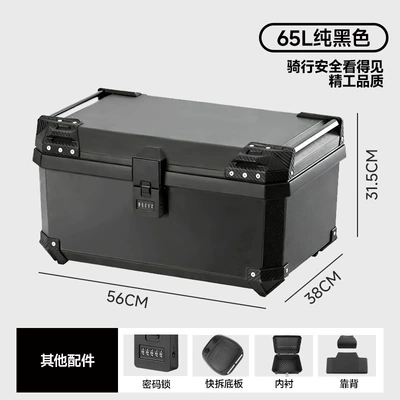 Box, 65-Liter Universal Trunk, Electric: Motorcycle trunk - factory-direct-65l-black-with-padded-backrest
