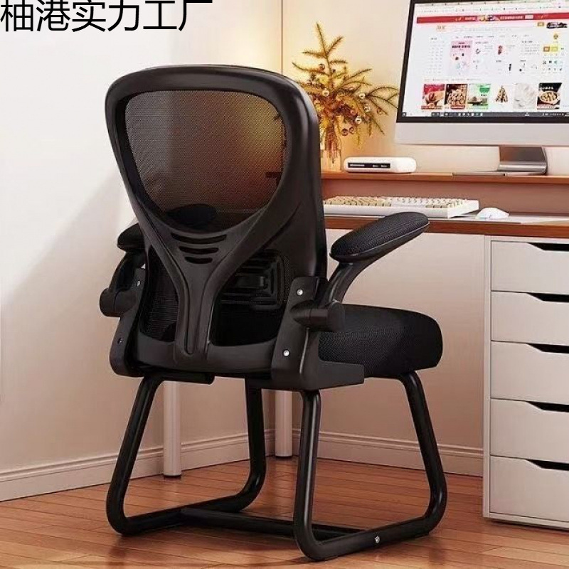Computer Chair Home Comfortable Sedentary Back Chair Dormitory Desk Study Office E-Sports Chair Ergonomic Chair