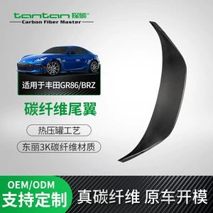 Subaru BRZ və Toyota GR86 2022 modelləri üçün karbon lifli arxa spoyler