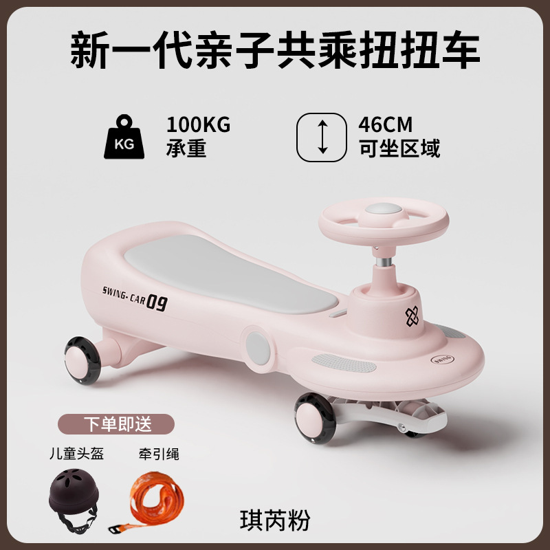 Coche giratorio para niños