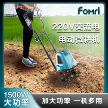 电动松土机微耕机翻土机小型犁地机家用打地刨地挖地农用旋耕地机