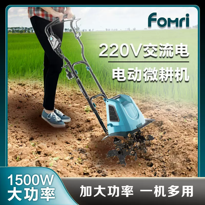 电动松土机微耕机翻土机小型犁地机家用打地刨地挖地农用旋耕地机
