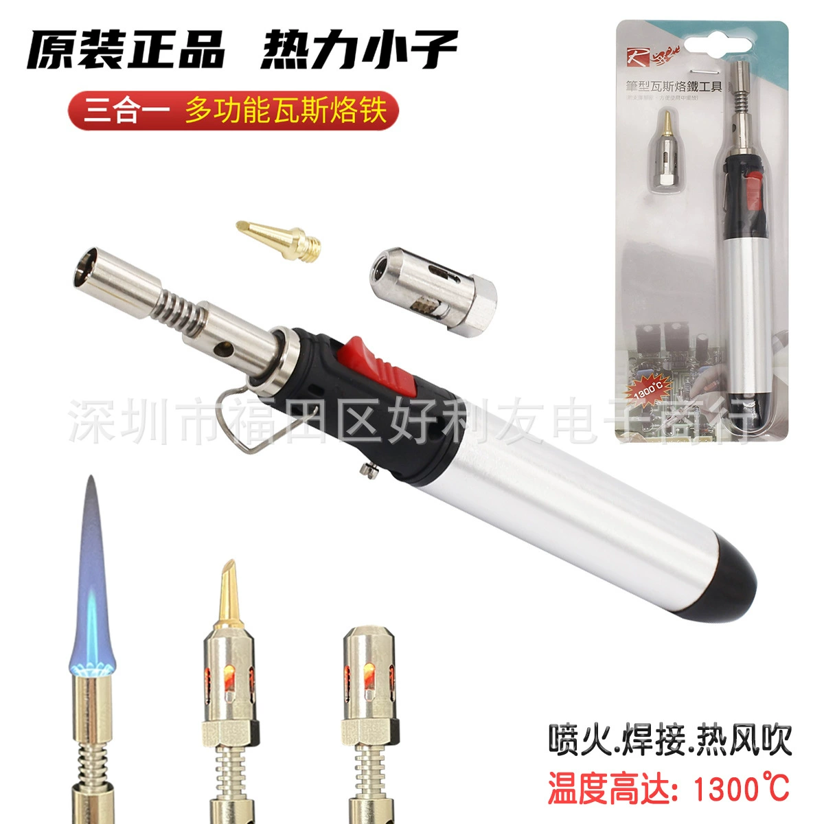 Ручка-образный газовый Утюг ht-1937 газовая Сварочная горелка из алюминиевого сплава