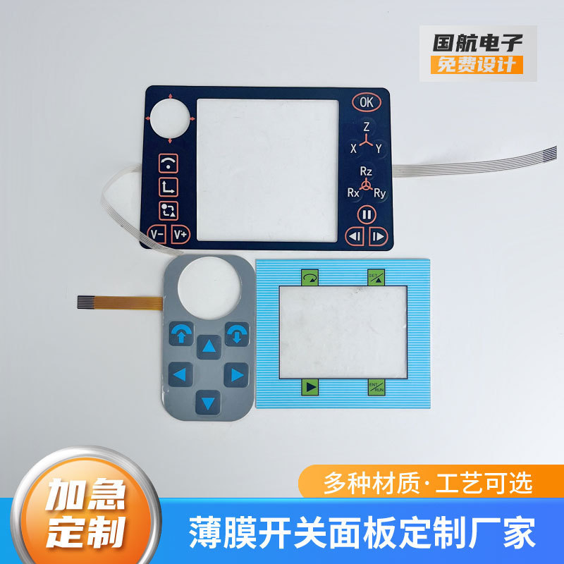 Wholesale Silk Screen Pvc Switch Panel Pc Bulge Button Window Chassis Control Switch Panel Concave and Convex Button Surface