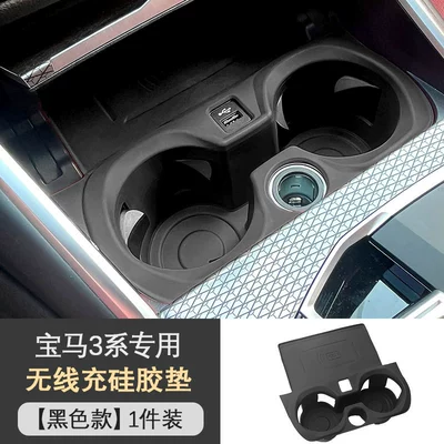 Charging Anti-Slip Mat, Anti-slip mat - 20-24-i3i4-black-wireless-charging-all-inclusive-cup-pad