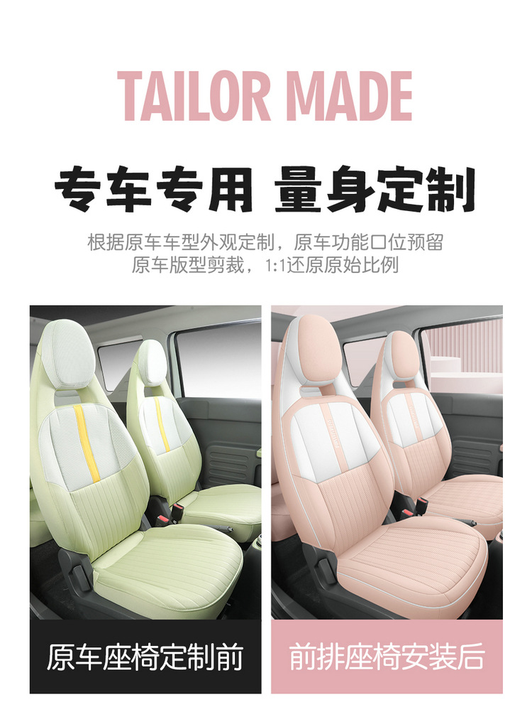 Seat Cover for Geely Panda mini