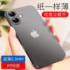 iPhone16超薄型PP非黄変性、Apple 15proマット14携帯電話ケースに適しており、マックスの越境販売で人気です。
