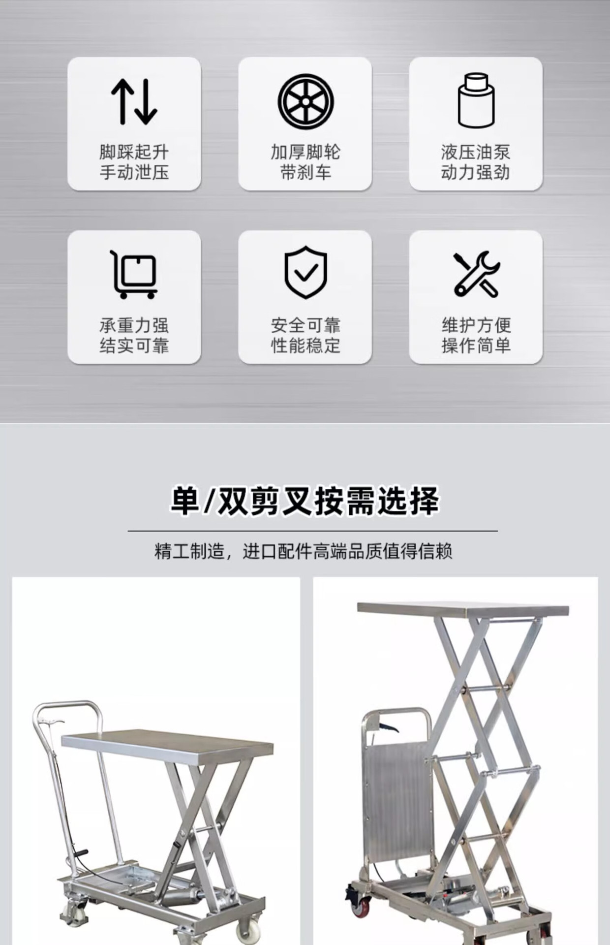 304 Stainless Steel Hydraulic Lift Platform Truck Pharmaceutical Food Lift Truck Mobile Small Trolley Lift