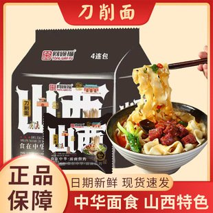 ͬ�븣����ըɽ����������ϠZ�氲�հ���������ʳ���淽����