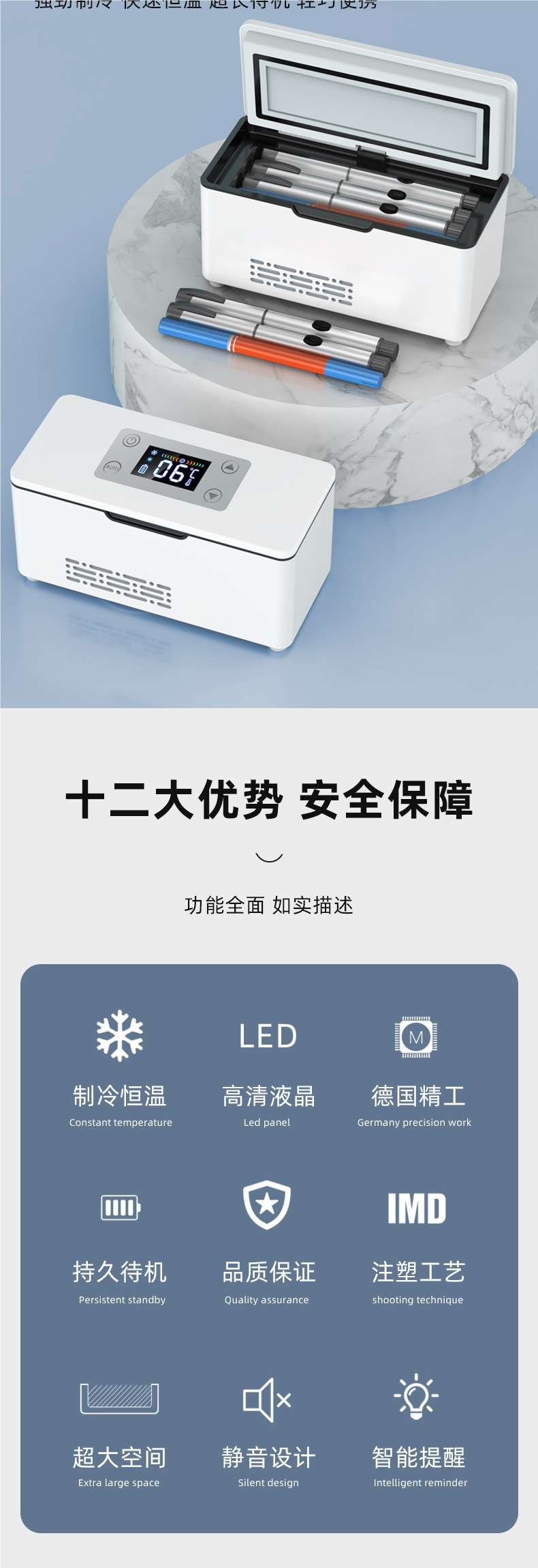 Portable Insulin Cooler Box Travel Refrigerated Mini Fridge Car Home Use Medicine Refrigerator Thermostatic Box
