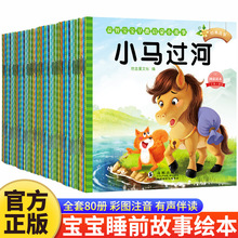 ǌ̆Сȫ80СR^ӌ˯ǰ̆ɹL