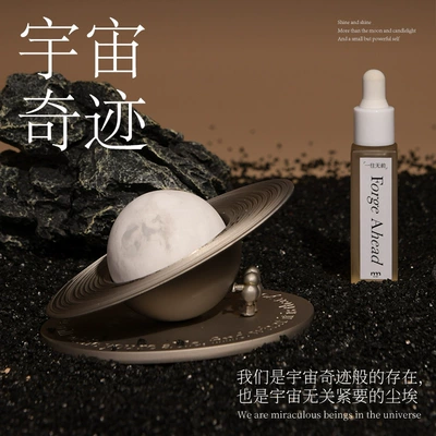 Star Ring Car Fragrance Ornament: Car Perfume Aromatherapy