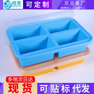 New Silicone Soup Box with Lid Fresh-keeping Box Food Grade Super Large Easy Demoulding Can Enter Microwave Oven Leak-proof High Temperature Resistance
