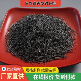 抗裂添加剂;铜及铜合金材