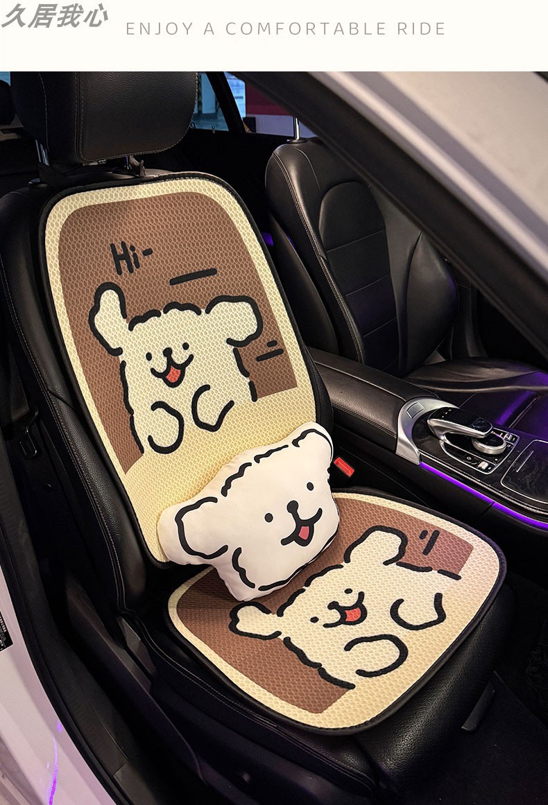 Car seat cushion, universal for all seasons, summer cooling pad, seat cover, breathable and ventilated seat cover, ice silk cooling pad