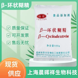 营养强化剂;甜味剂;增稠剂