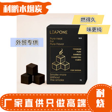 cococharcoalӡ��Ҭ��ˮ��̿��ȼ���K̿�o����̿shisha�S�����l25