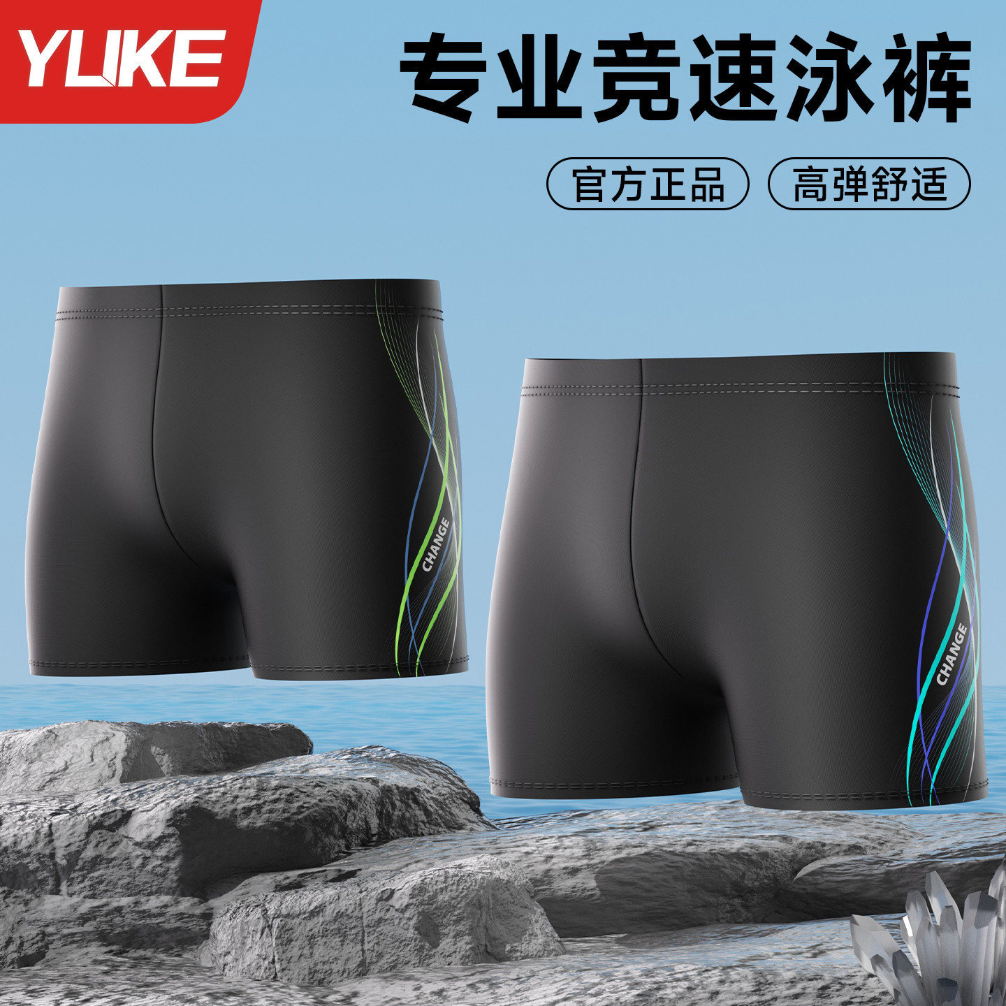 Swimming Trunks Men's 2025 New Adult Large Size Boxer Anti-Embarrassment Swimming Trunks Quick-Drying Beach Pants Swimming Set Equipment
