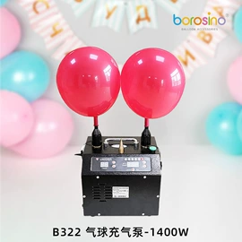 气球;气球打气筒;节庆用品