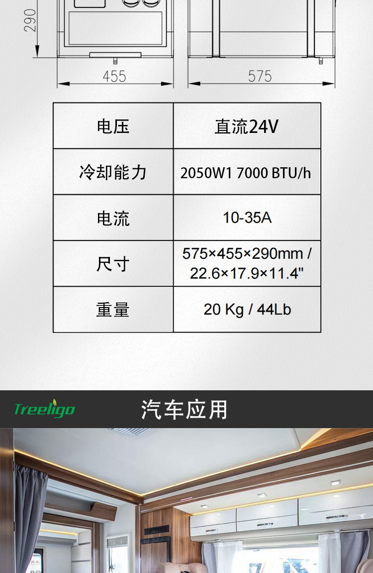 Factory new RV air conditioner 24V portable integrated air conditioner large range effective refrigeration modified car air conditioner