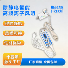 ���ܸ�Ƶ���ӷ��SK-202D���������ӷ�׿ɵ���������������ֱ��