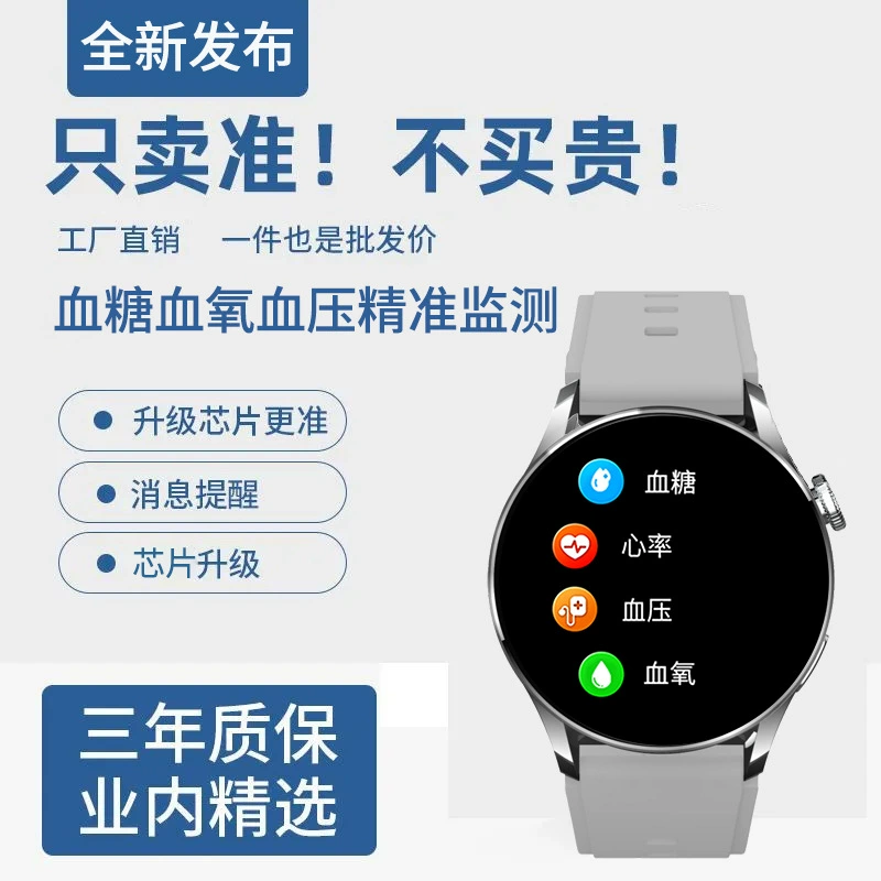 Automatic smart watch, with synchronisation with phone, bracelet, fully automatic, tracks heartbeat