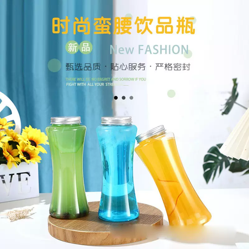 ins风时尚塑料果汁杯饮料瓶一次性带盖打包外送杯透明pet奶茶瓶子