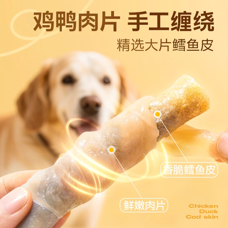 25S0164G宠物零食鸡肉绕鳕鱼 100g