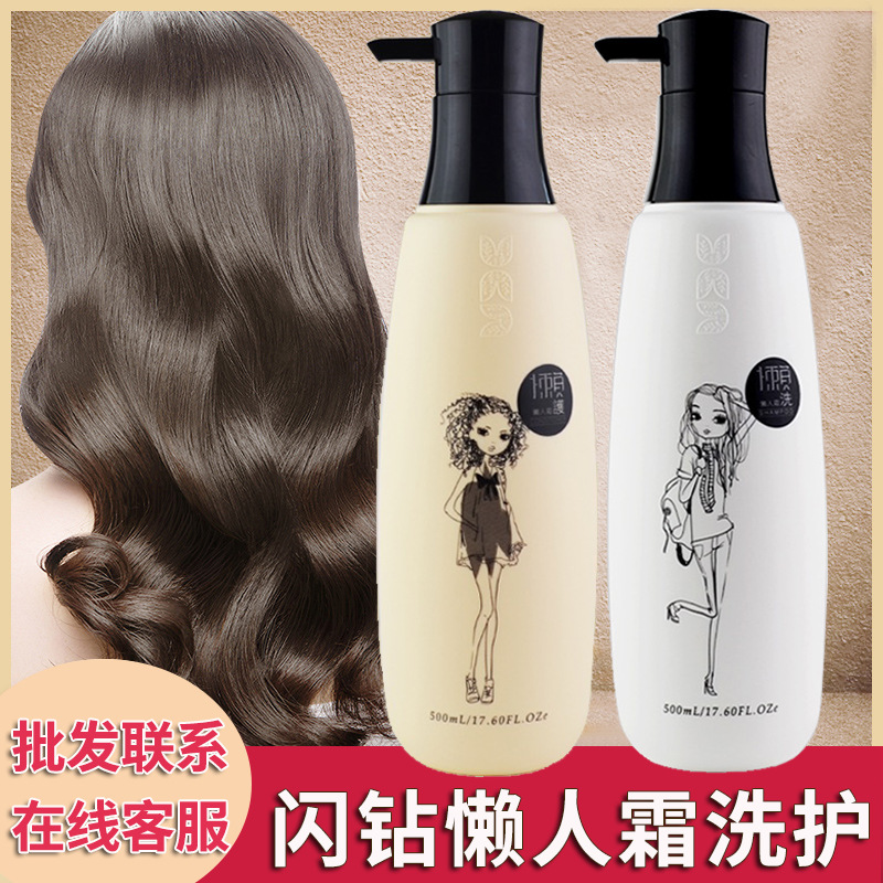 Collagen, moisturizing shiny shampoo, medical hair mask, conditioner 2