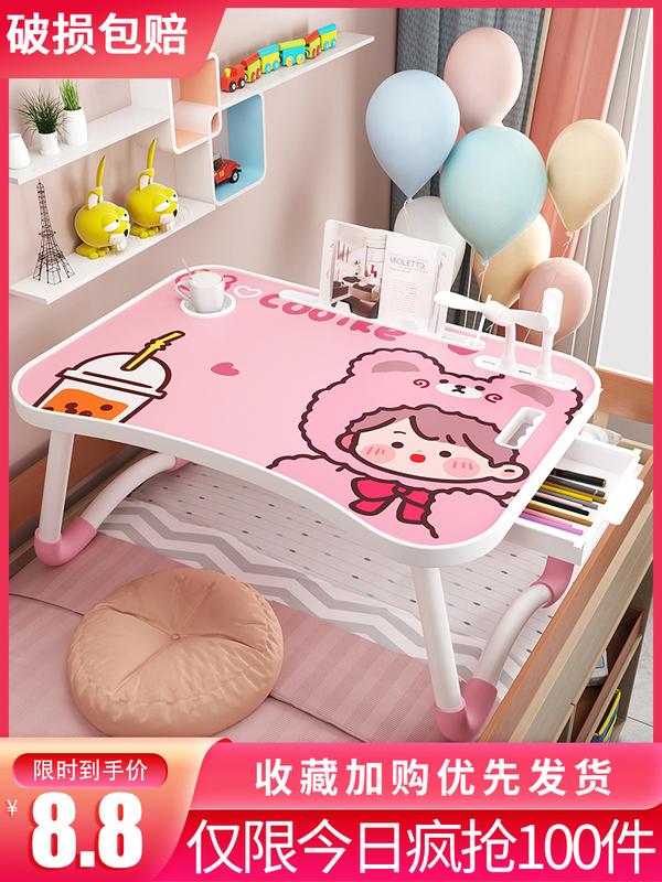 Foldable Bed Small Table Study Desk Laptop Desk College Dormitory Bedroom Cartoon Lazy Table