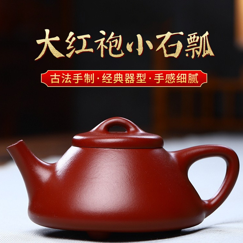 oolong tea Da Hong Pao