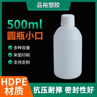 500ml����Һ�r�I�����Ӻ���b�Aƿ�͸��ghdpeșˮ��ɫС������ƿ
