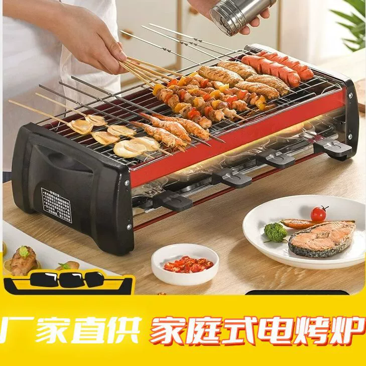Бездымный Электрический гриль-барбекю Бытовой гриль Электрический гриль Гриль Барбекю Крытый барбекю Плита Гриль Машина