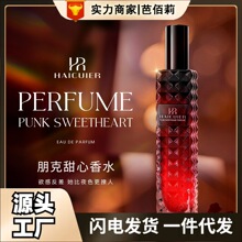 ���µ�����Ȼ�־ù����{�|�������{�W��ƽ�r���F��ˮ30ml