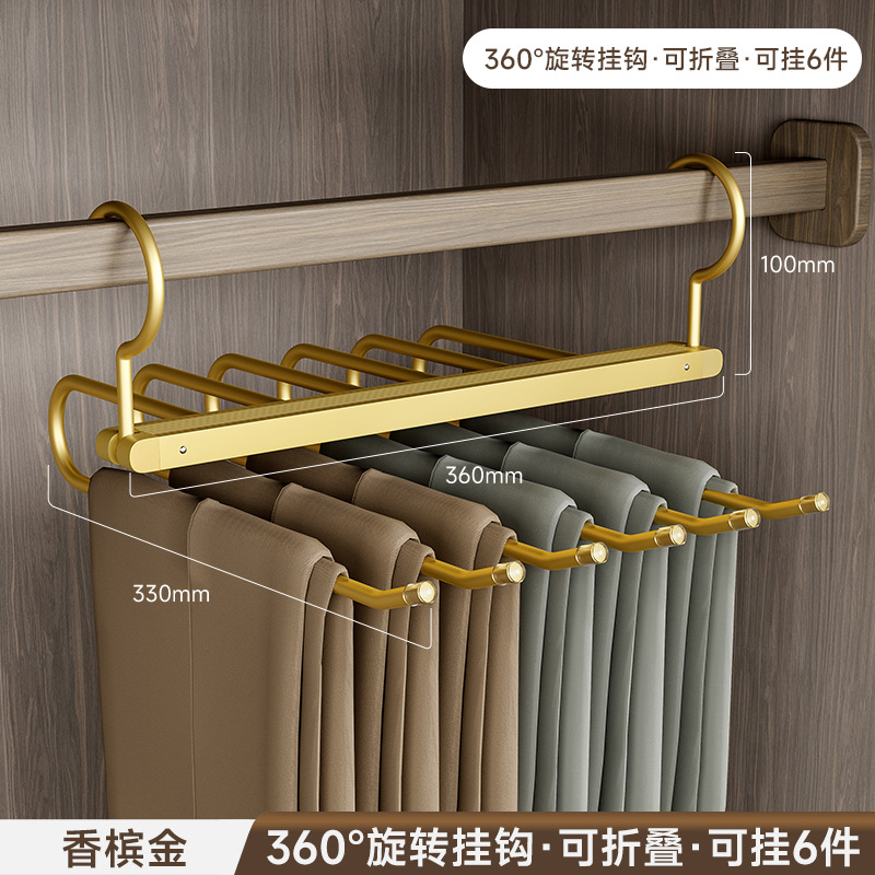 Pantalones antideslizantes sin marcas para el hogar contienen artefactos, estantes de pantalones plegables de aleación de aluminio, estantes de pantalones de varias capas, estantes especiales para perchas de pantalones colgantes