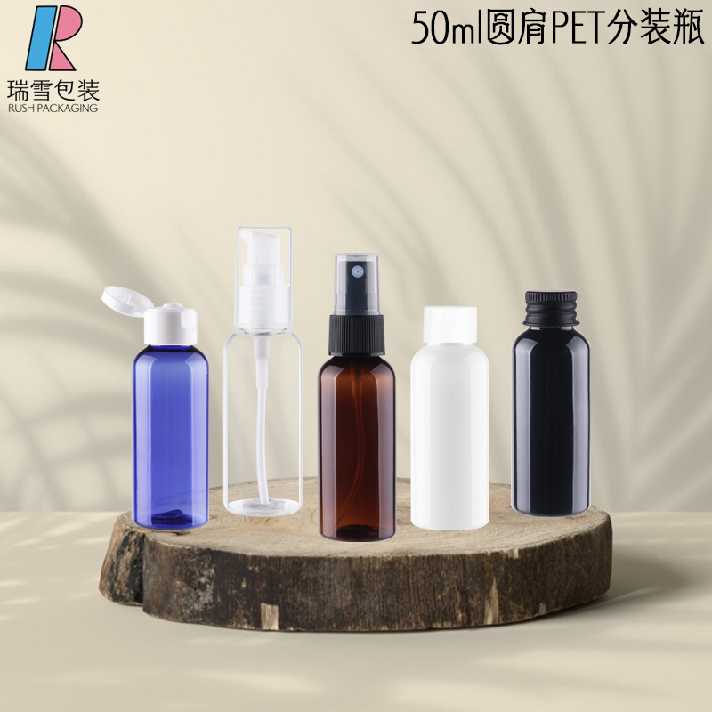 50ml圆肩淘宝主图1