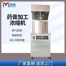 发酵提取设备;研磨机;制粒干燥设备