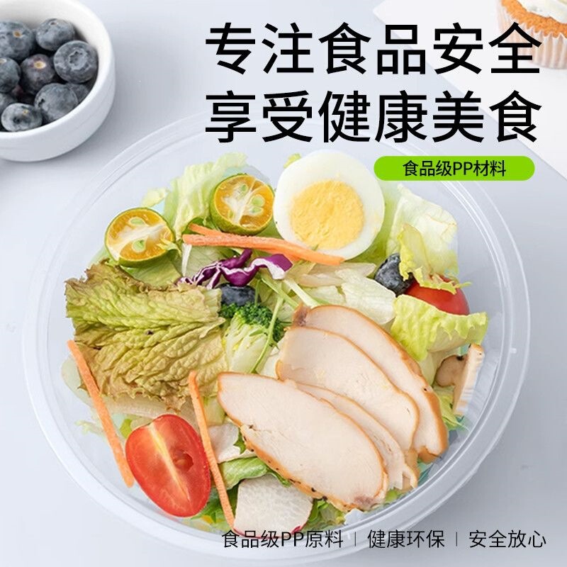 Wholesale disposable packaging boxes, round takeout food containers, thickened round plastic fast food boxes, fruit lunch boxes, packaging bowls Wholesale disposable packaging boxes, round takeout food containers, thickened round plastic fast food boxes, fruit lunch boxes, packaging bowls