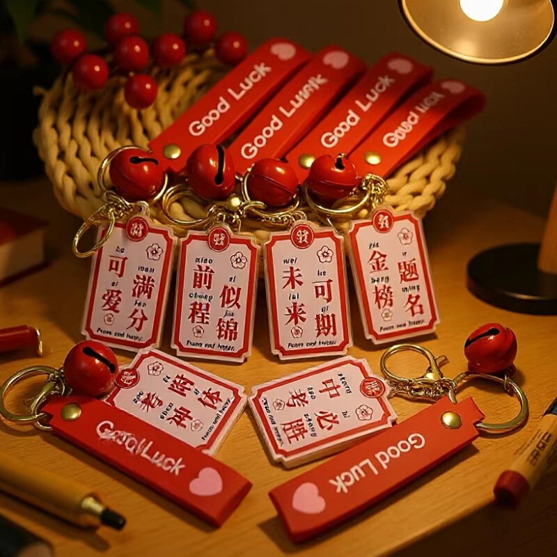 Good Luck Wishes for High School and College Entrance Exams Keychain Lucky Charm Acrylic Text Plate Gold Gift List Title Pendant Wholesale