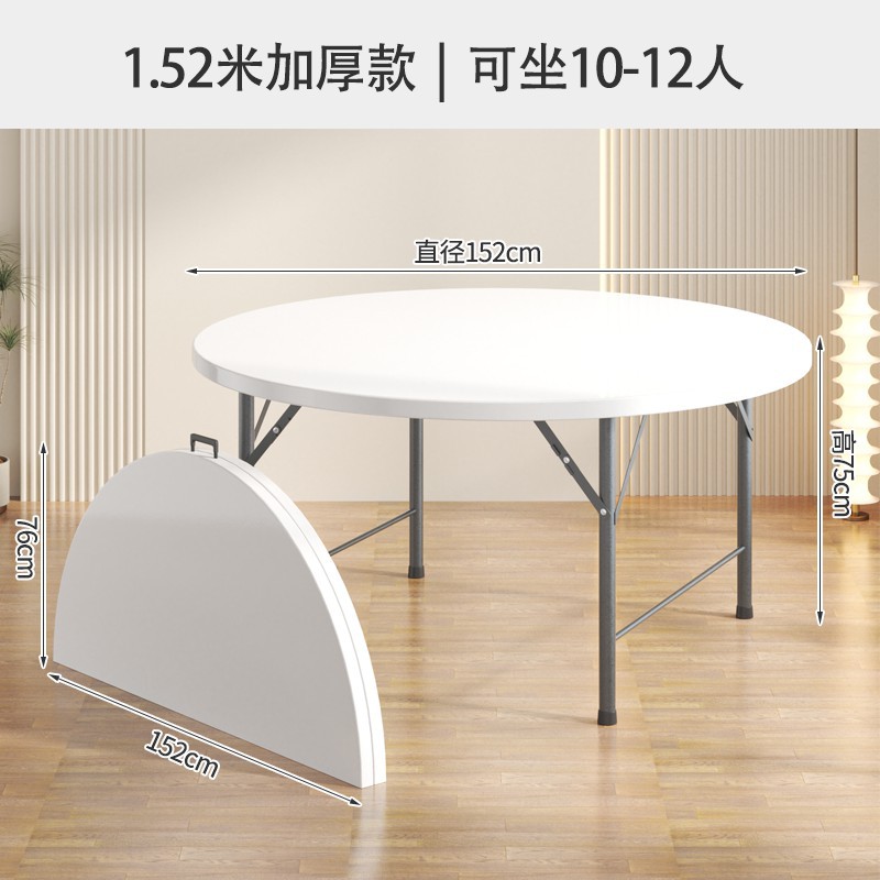White, 1.52meter