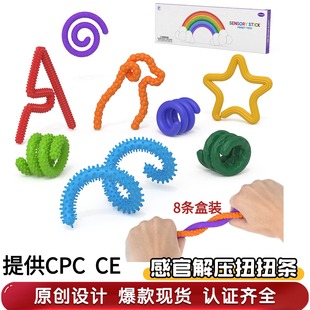��Ʒ�й�ŤŤ�l Sensory toys��ͯ�≺��߹��zdiy��׃�ν≺���