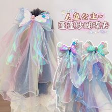 头纱儿童蝴蝶结超仙甜美女孩头饰生日礼物飘带宝宝发夹公主发卡纱