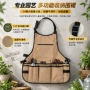 工作收纳种植跨境围裙
