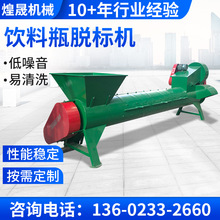 ���� �����zƿȥ�˙C ������ϴ��ˮ��  PETƿƬÓ���O��