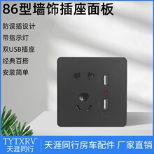 ��܇�·���b����_�P����������86����נ��ڰ��b��USB���