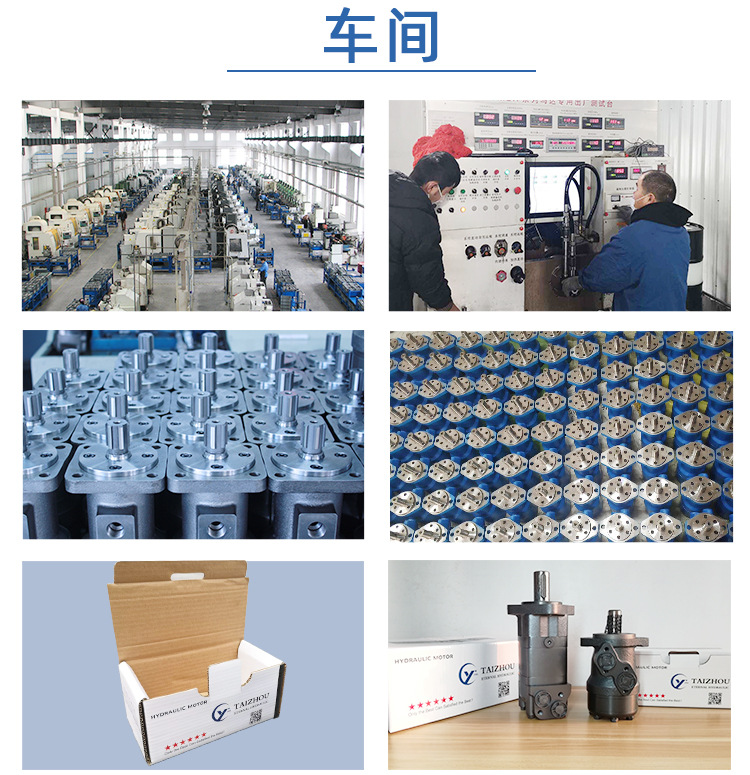 马达车间 (2).jpg