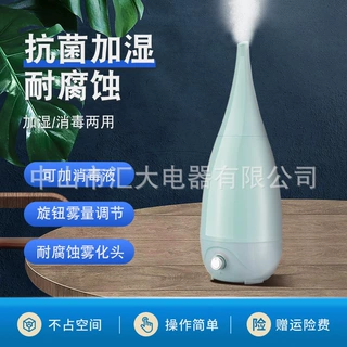 加湿器静音家用商用净化空气雾化器超声波加湿雾化保湿静音设计