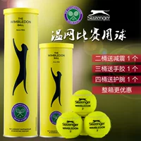 Slazenger/Shleissinger Tennis Фиолетовый Железный Консервированный Уимблдонский Турнирный Мяч с высоким пулей и износостойким тренировочным мячом