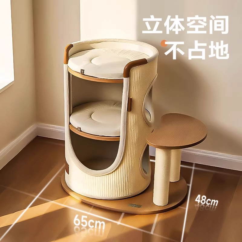 Hoopet猫爬架家用小户型不占地猫窝一体猫咪观景台室内跳台剑麻桶|undefined